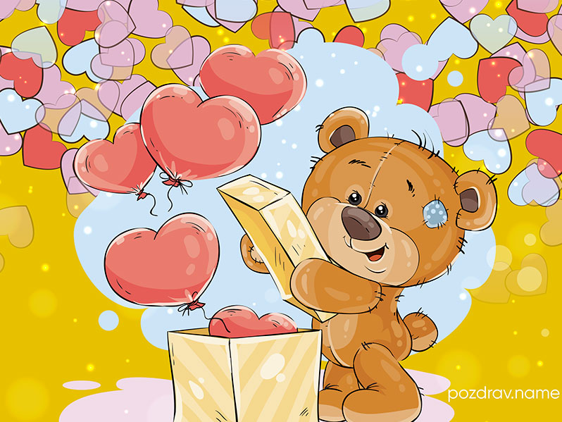 Открытка на день рождения любимой