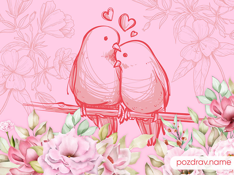 Открытка любимой девушке